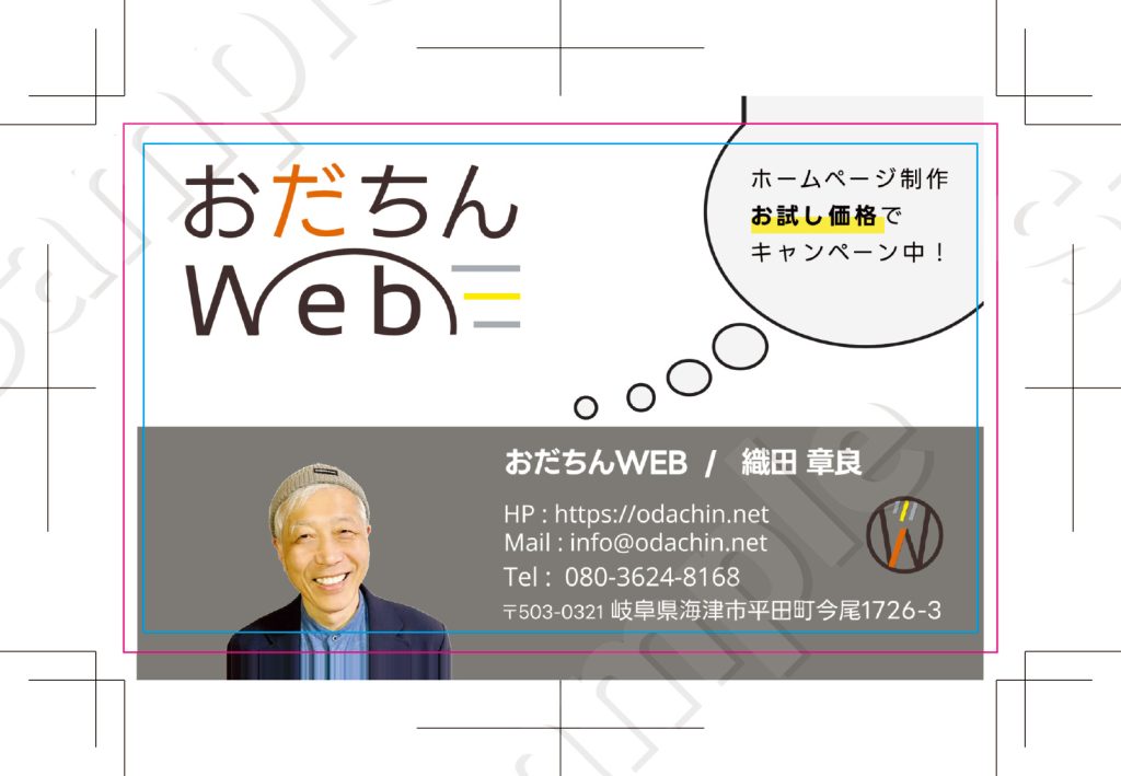 NGデータ