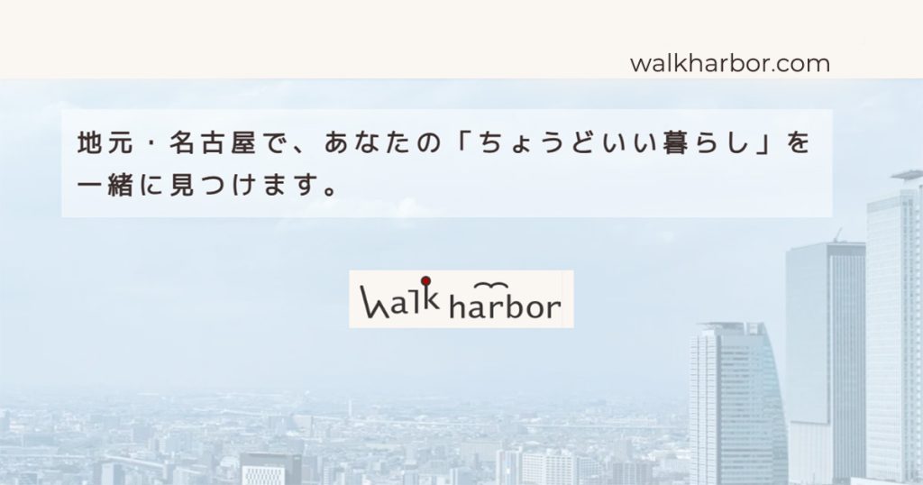 株式会社 Walk Harbor